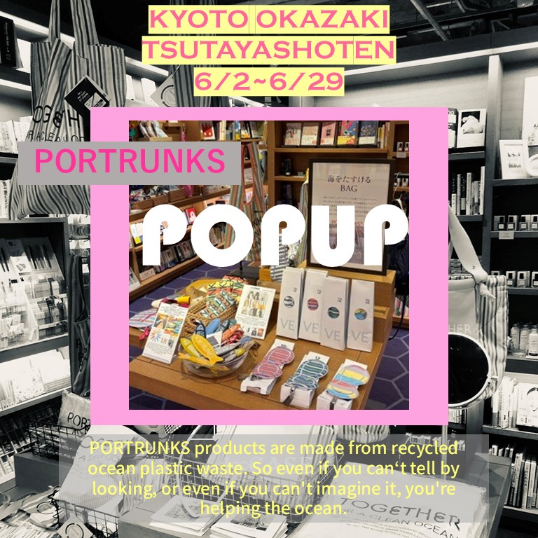 京都岡崎  蔦屋書店 POPUP STORE
